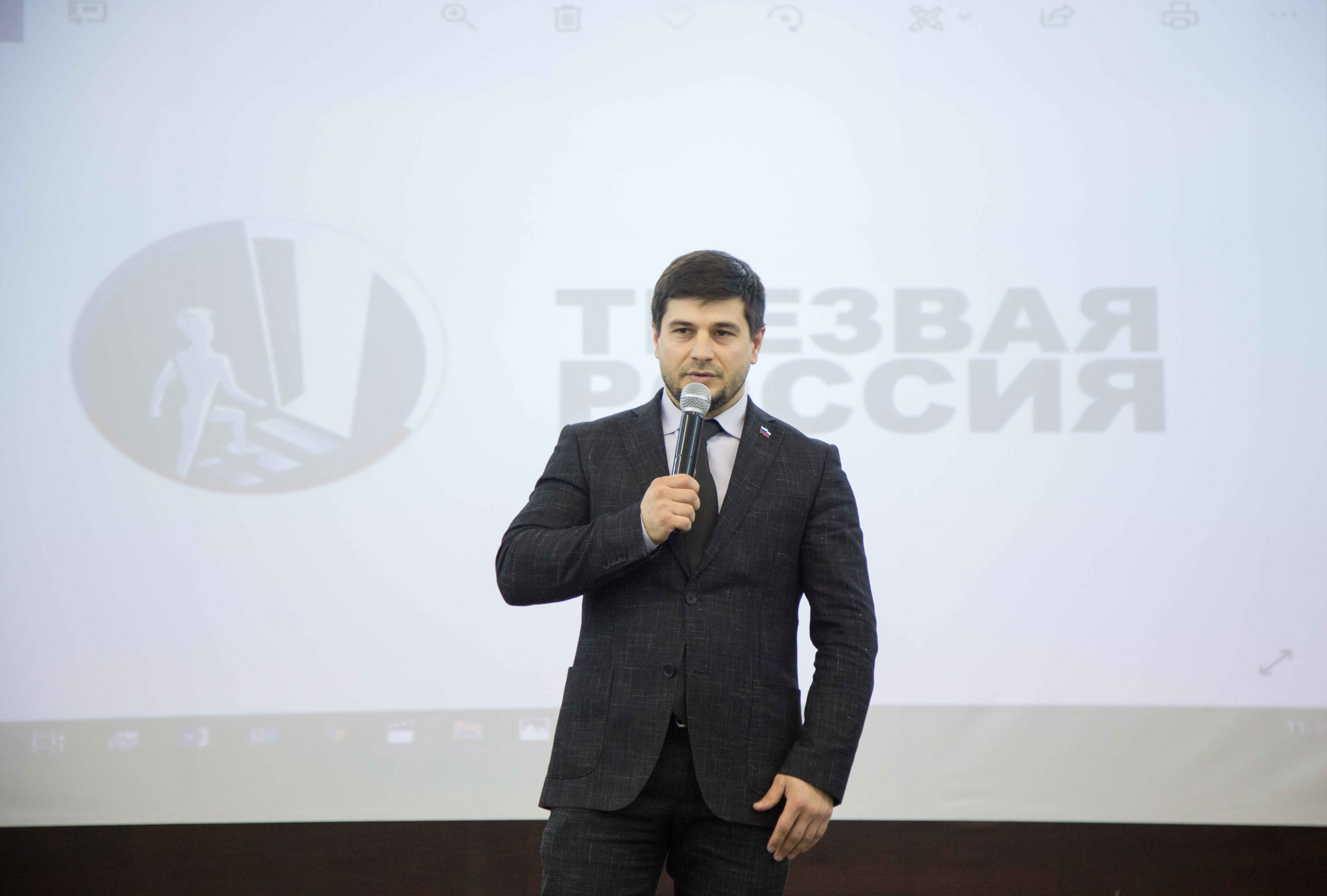 "Урок трезвости"