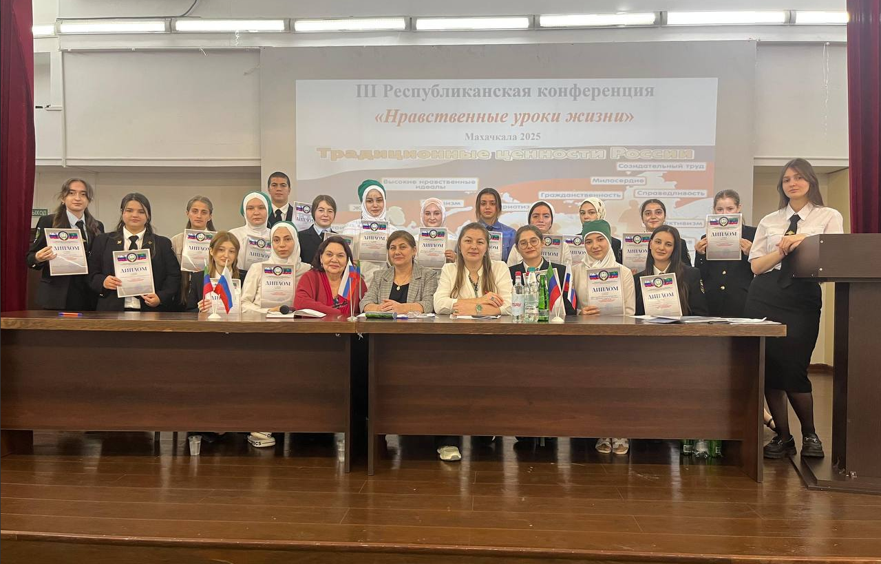 В колледже имени Башларова прошла Республиканская конференция “Нравственные уроки жизни” В колледже имени Башларова прошла Республиканская конференция “Нравственные уроки жизни”