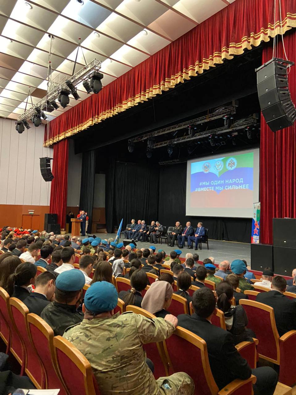 «Вахта героев»