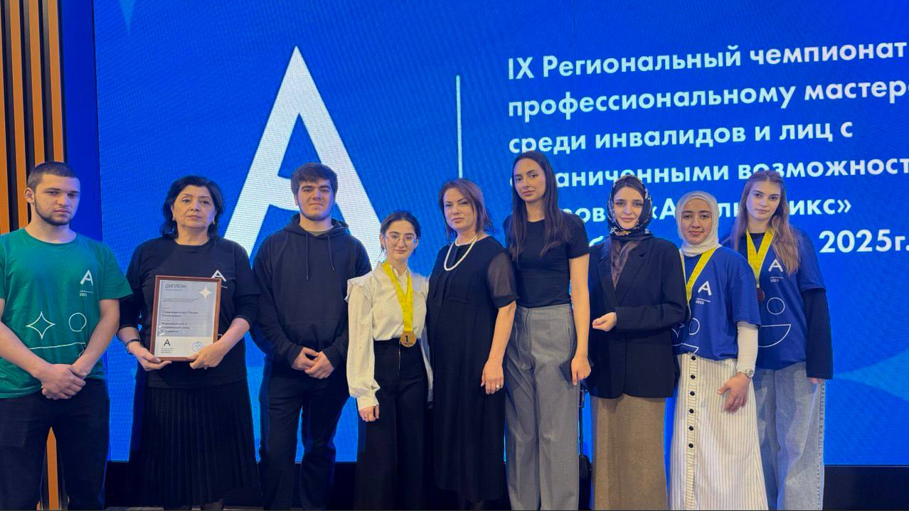 Великолепное достижение студентки МК им. Башларова на чемпионате «Абилимпикс»! Великолепное достижение студентки МК им. Башларова на чемпионате «Абилимпикс»!