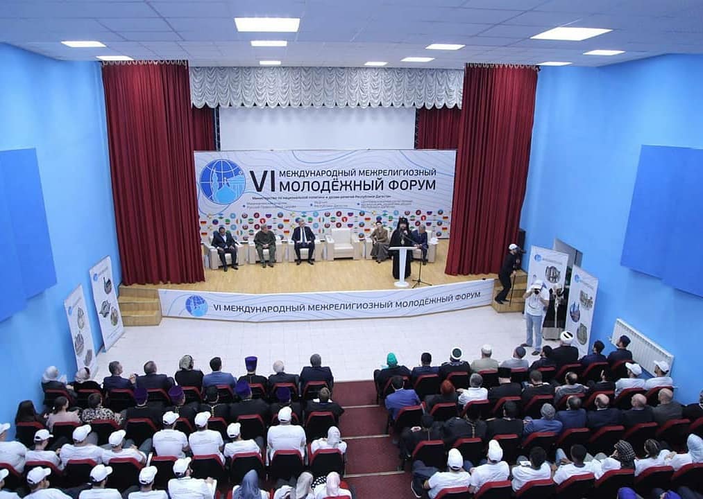 VI Международный межрелигиозный молодежный форум.