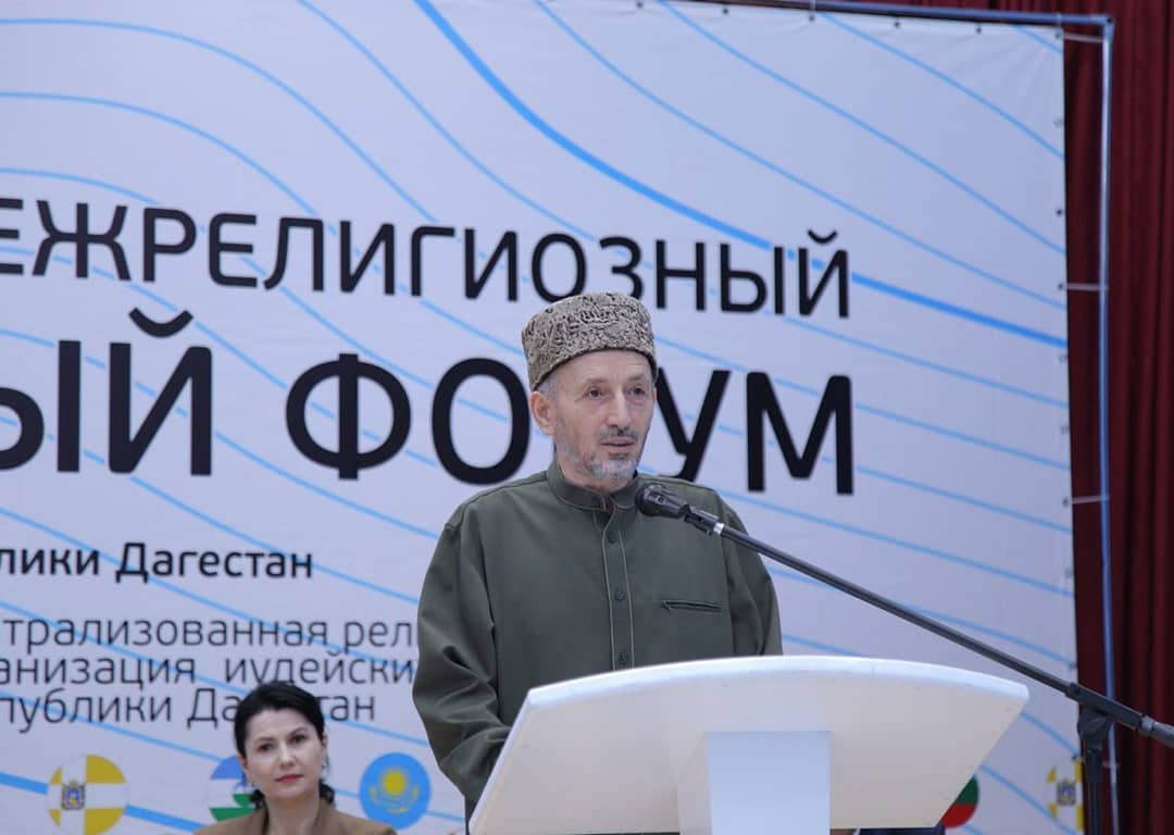 VI Международный межрелигиозный молодежный форум.