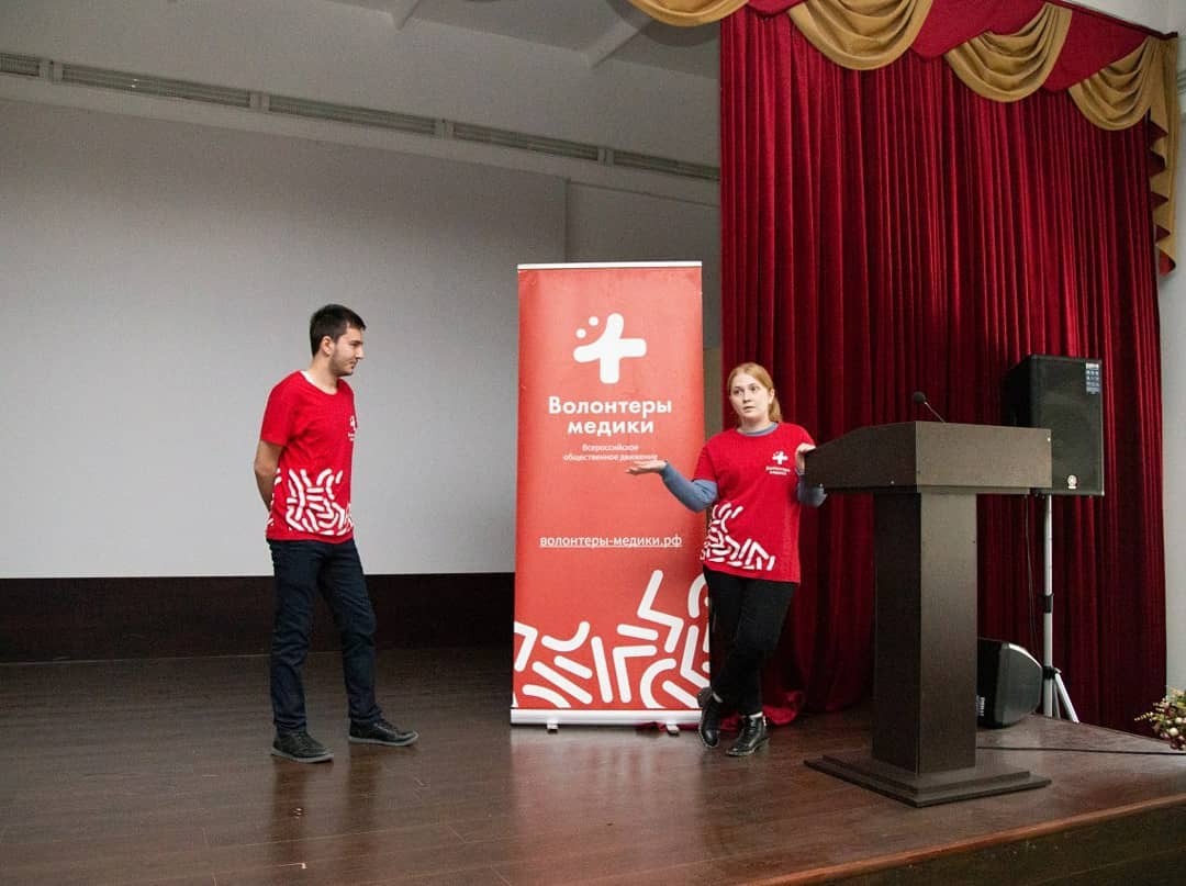 «Волонтеры-медики»