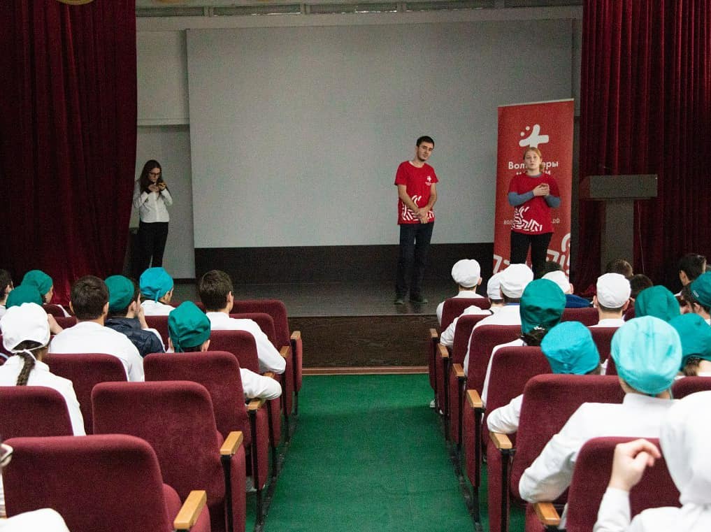 «Волонтеры-медики»