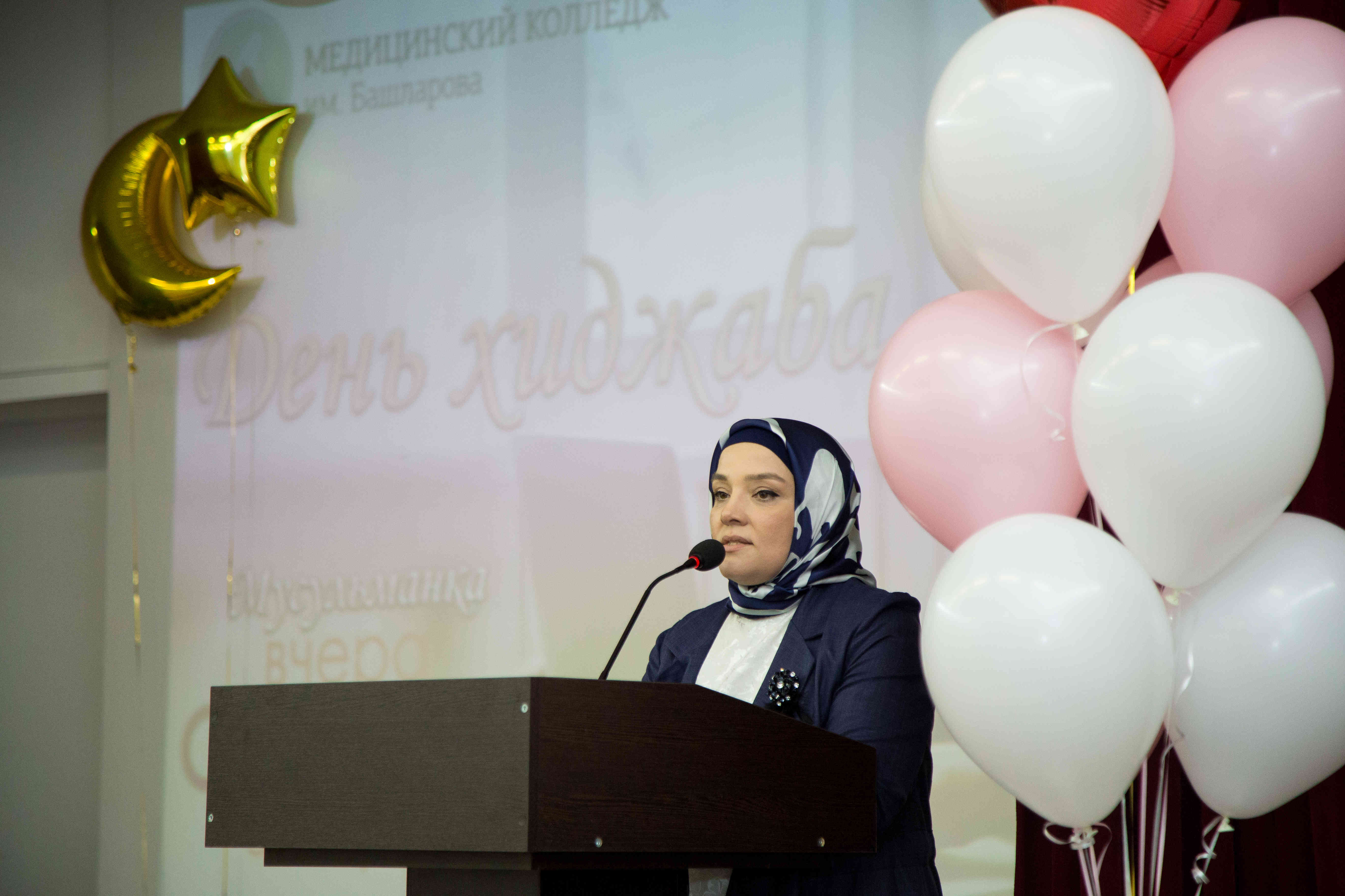 Всемирный день хиджаба