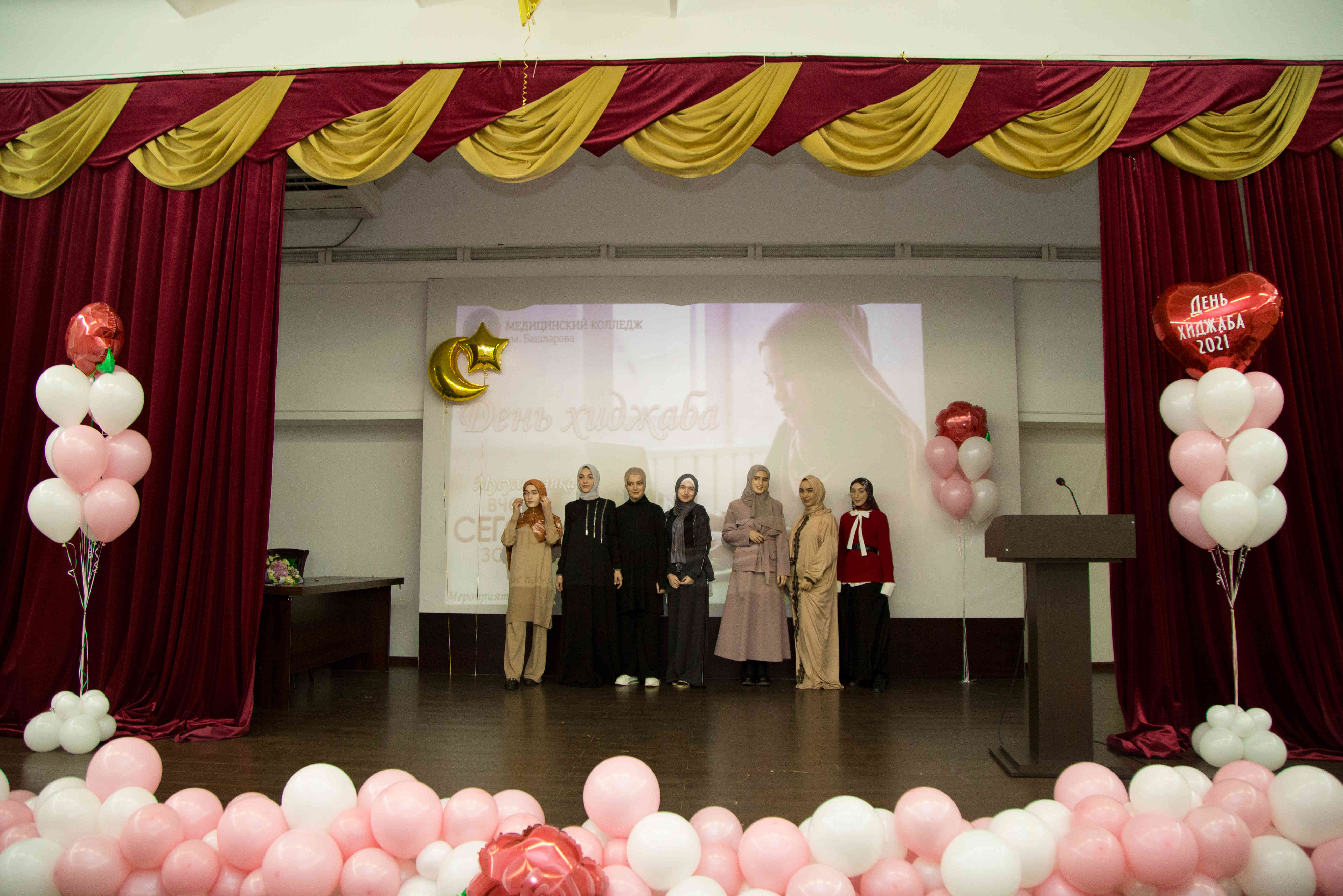 Всемирный день хиджаба