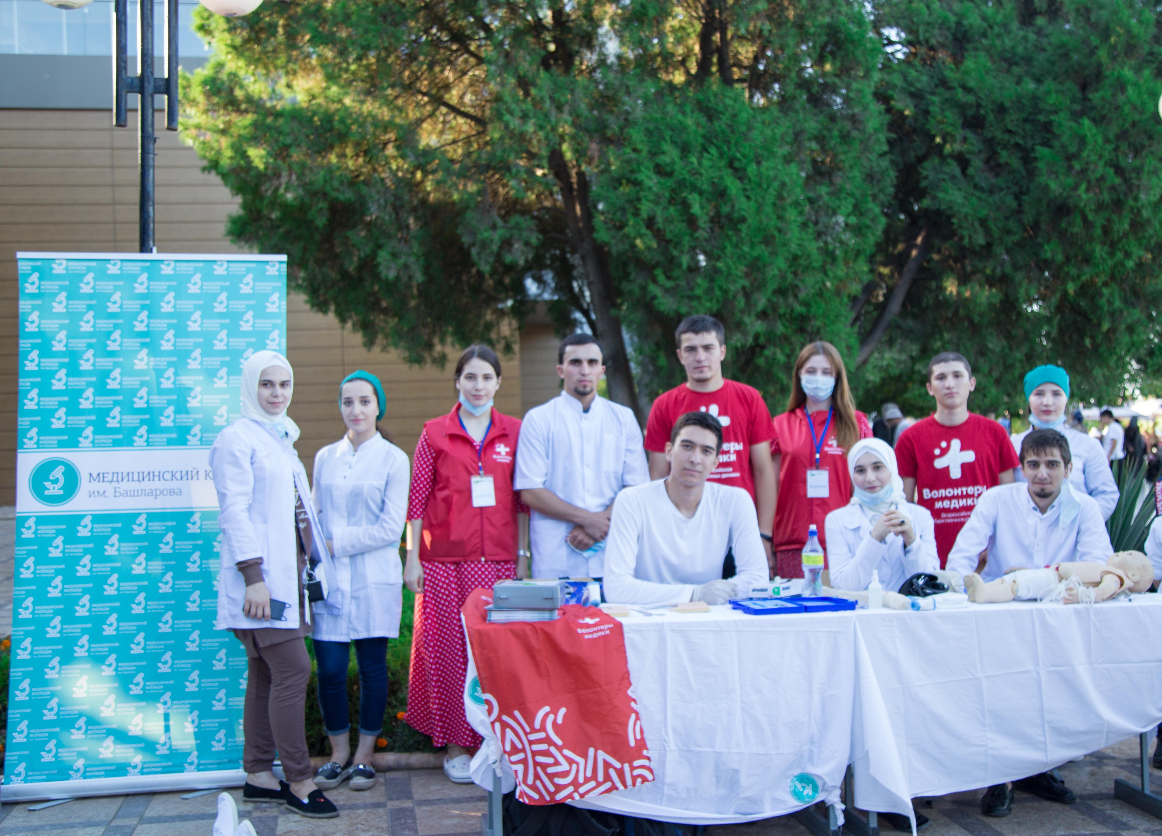 Всемирный День оказания первой медицинской помощи