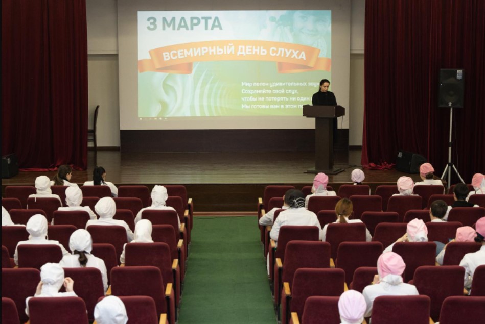 Всемирный день охраны здоровья слуха и уха