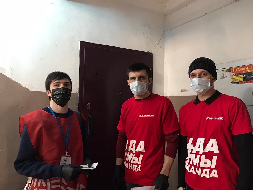 Всероссийская акция взаимопомощи «Мы Вместе»