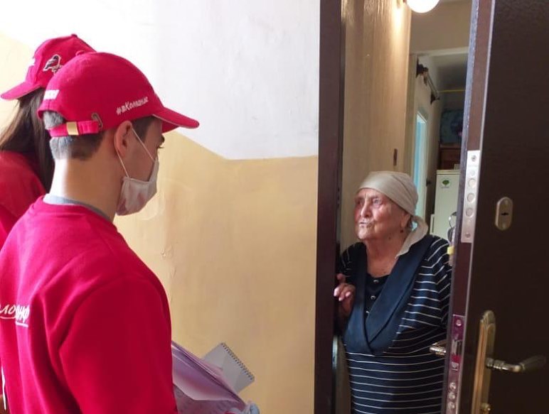 Всероссийская акция взаимопомощи «Мы Вместе»