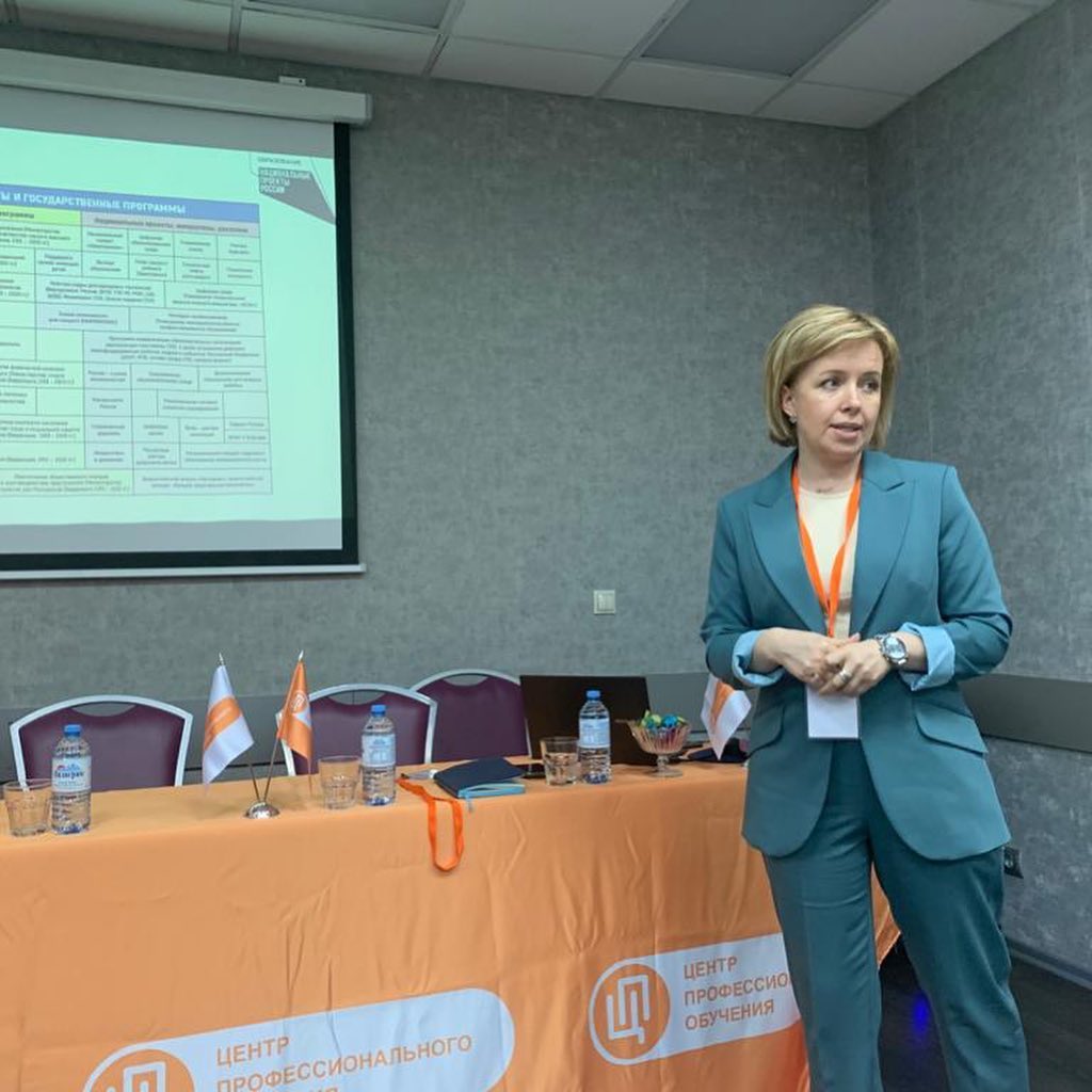 Всероссийский практический семинар