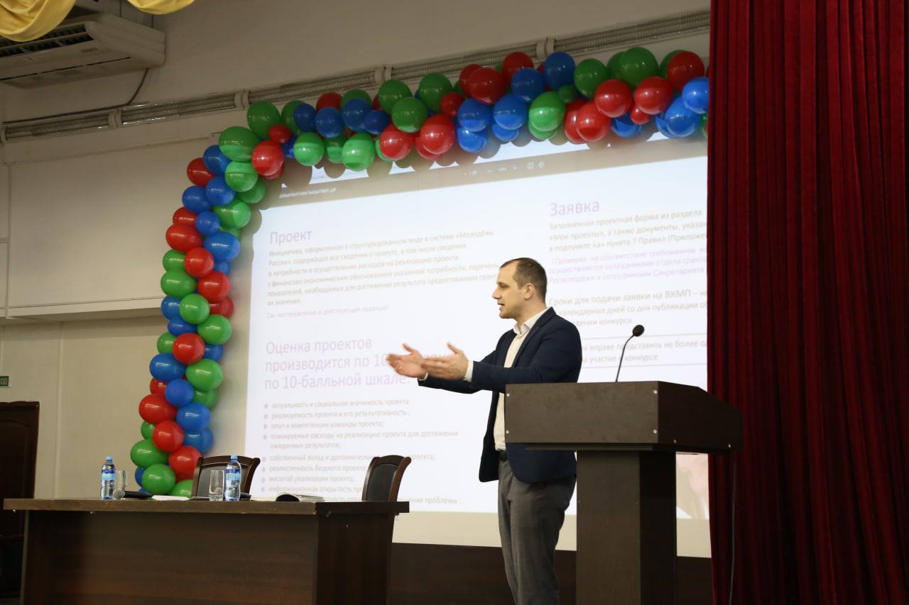 Встреча со студентами