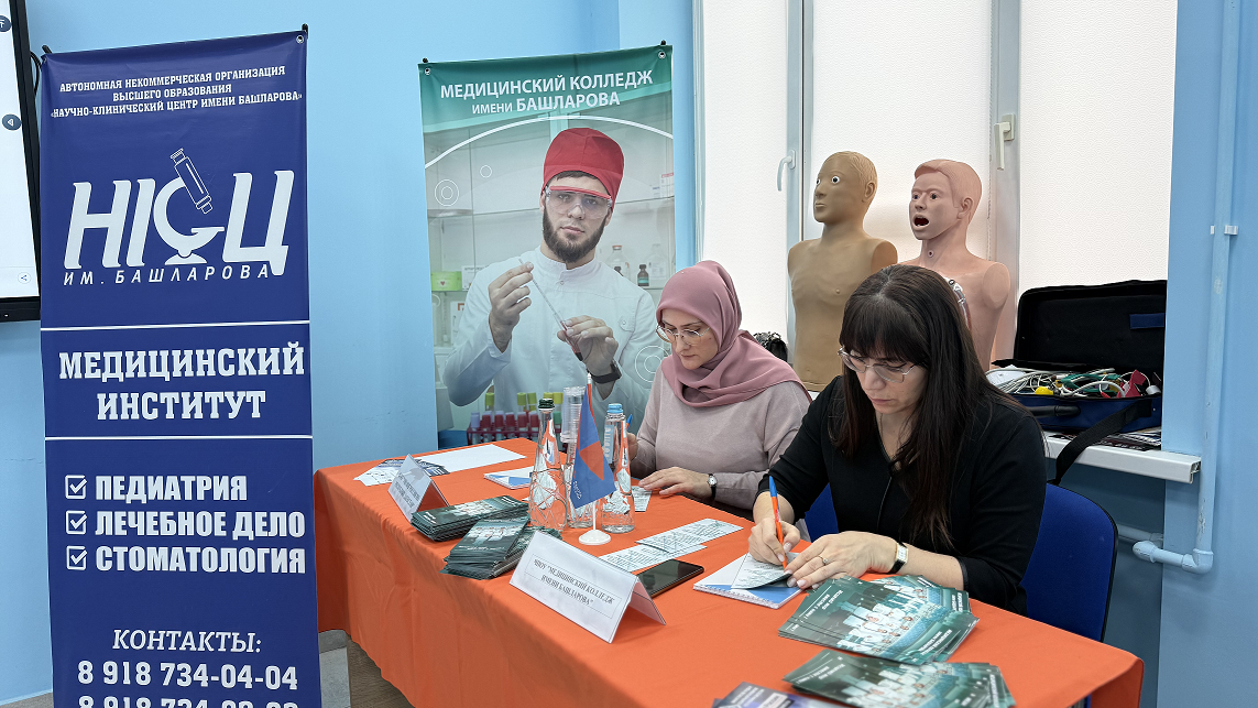 Ярмарка вакансий в Центре занятости населения