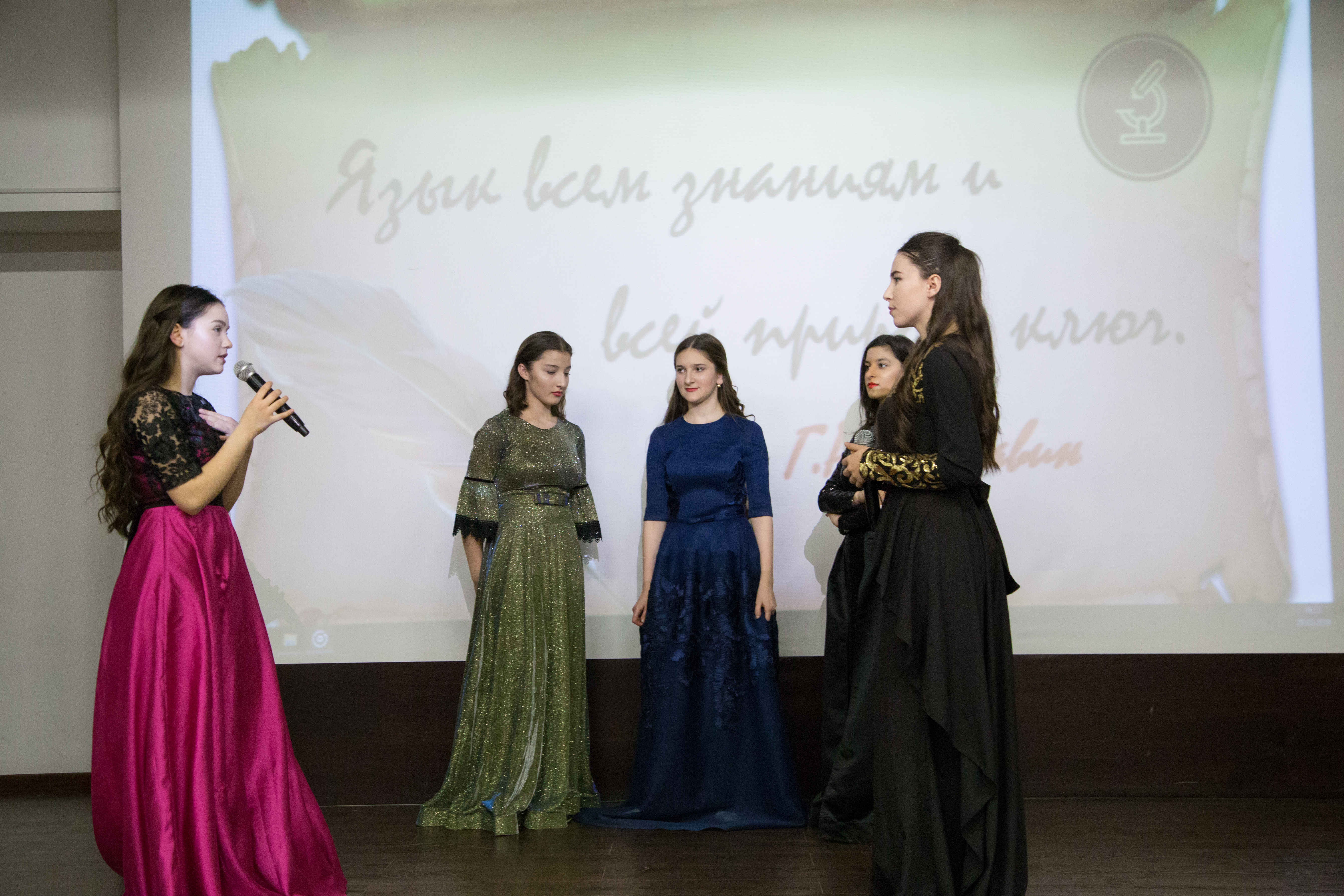 "Язык всем знаниям и всей природе ключ"