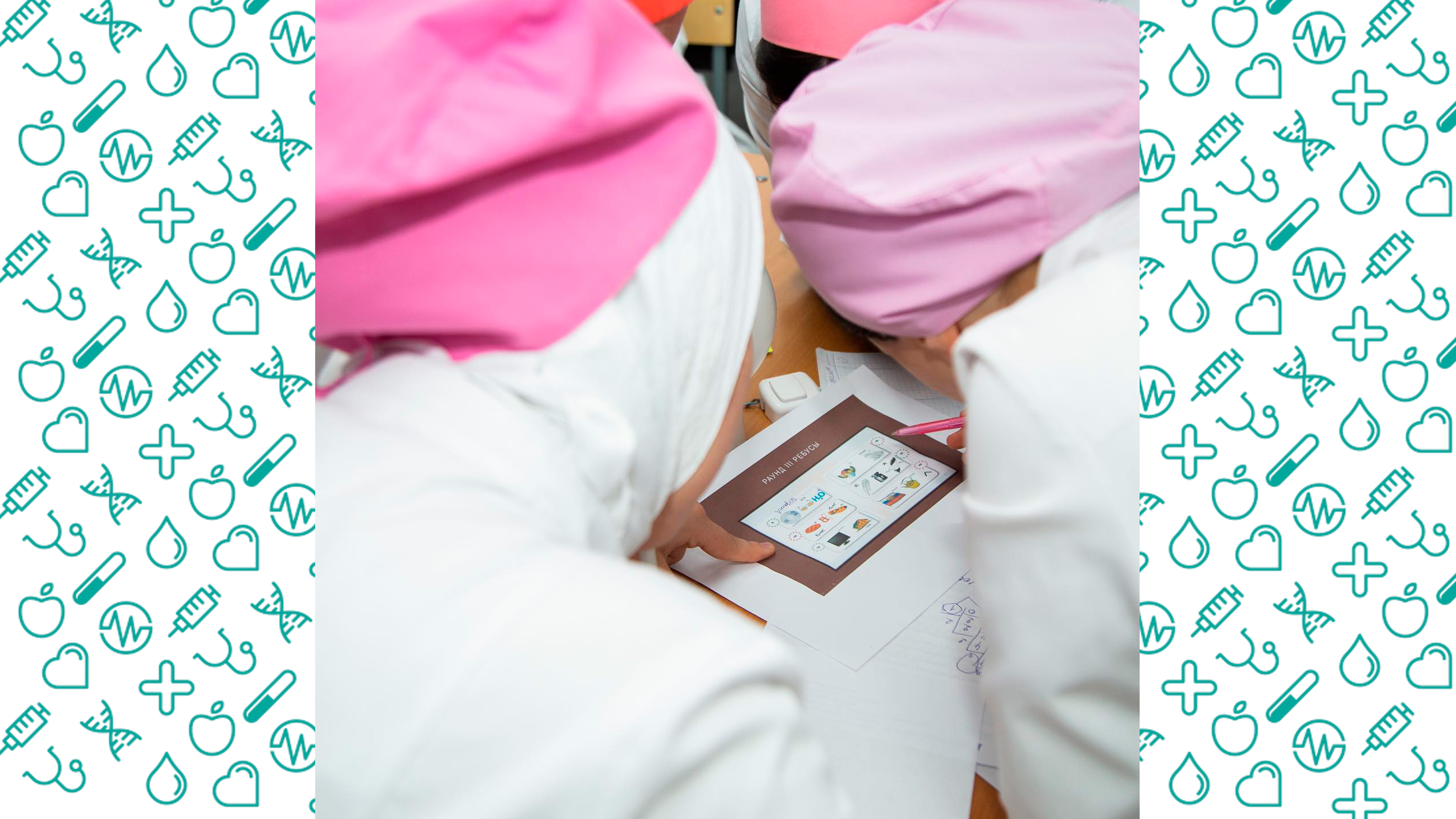 «Занимательная информатика»