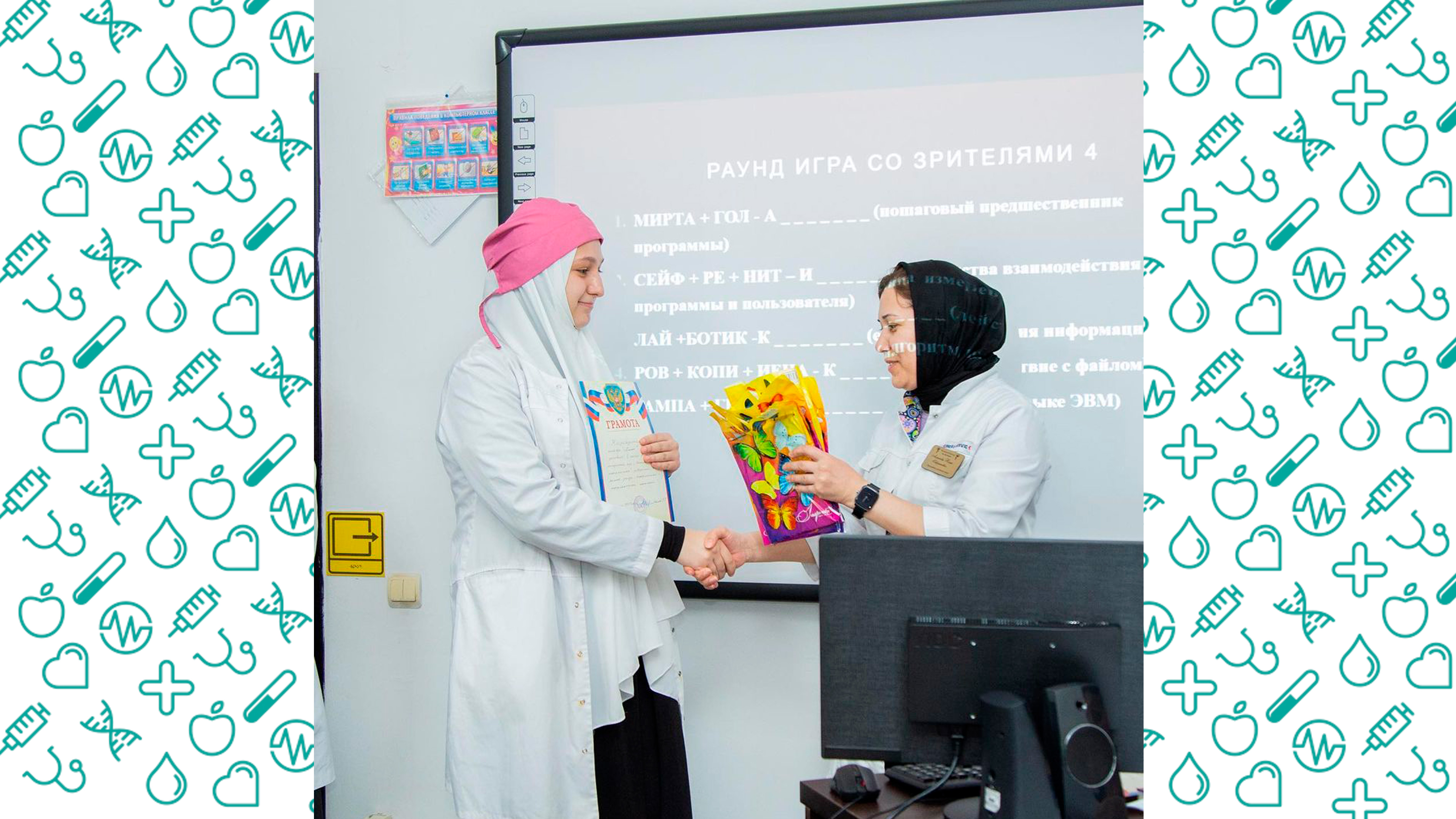 «Занимательная информатика»