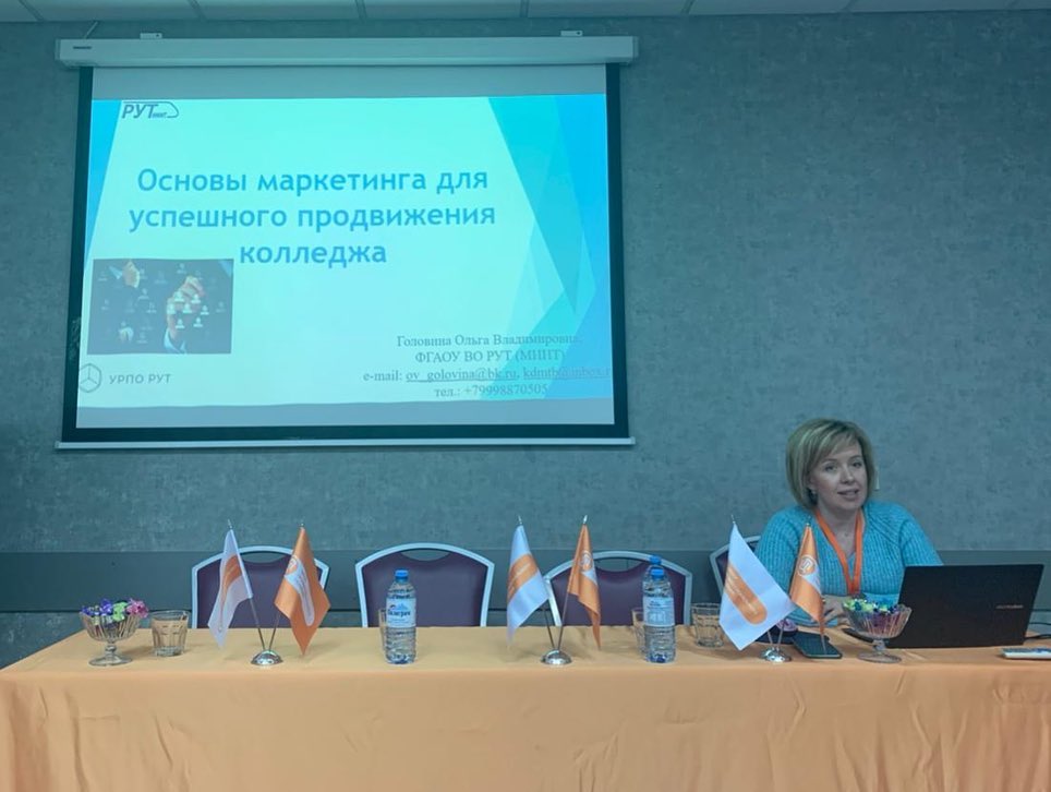 Завершающий день Всероссийского практического семинара