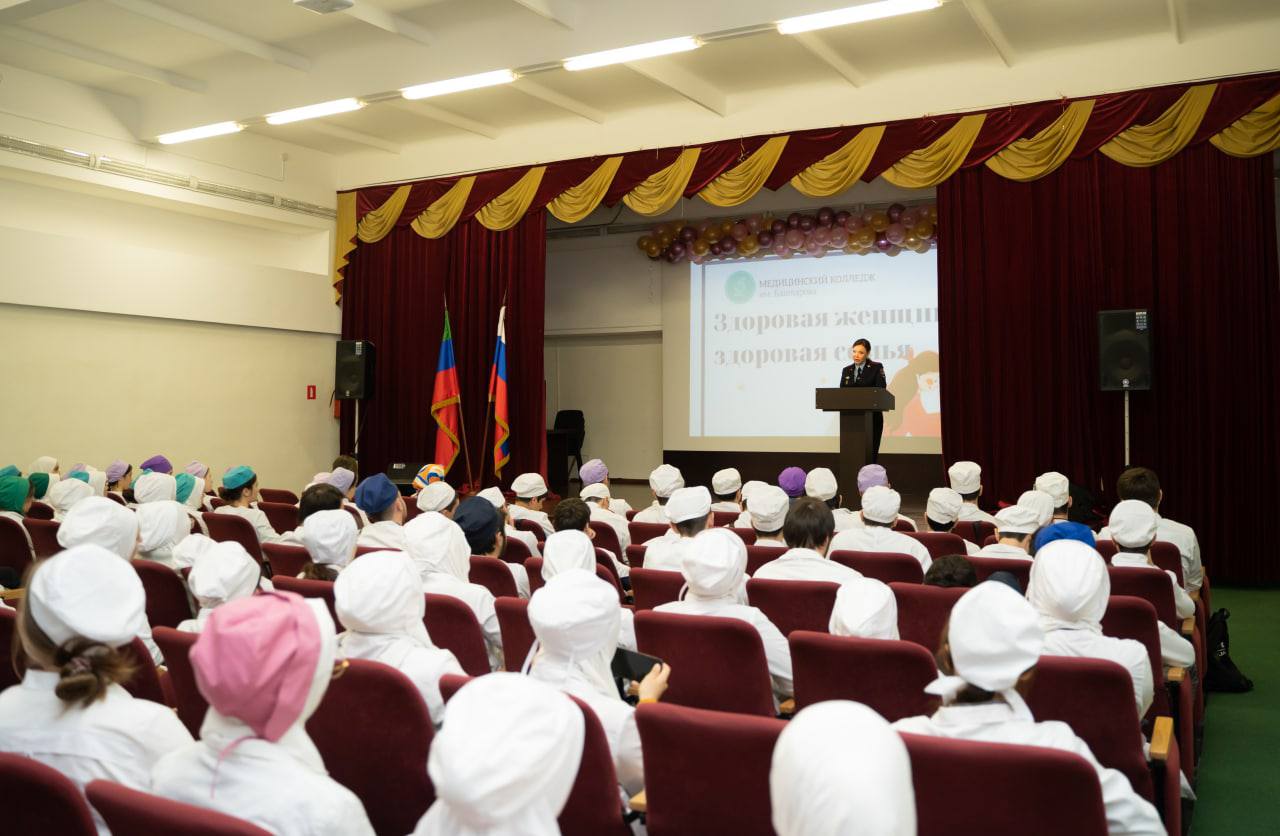 «Здоровая мама – здоровая семья».