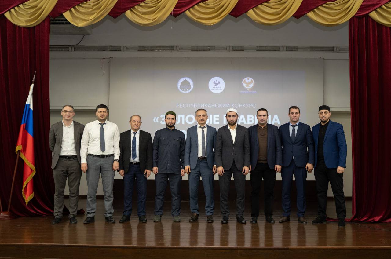 «Золотые правила нравственности»